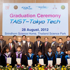 ทุนปริญญาโท TAIST-Tokyo Tech